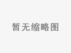 CSS样式中字体乱码相应解决办
